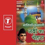 Avadh Puri Mein Janme Ram (Vol. 1) - Lachhu Maharaj Song Download